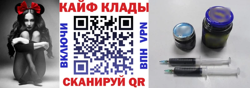 Купить закладку A-PVP  АМФ  ГАШИШ  Марихуана  Меф мяу мяу  Омутнинск