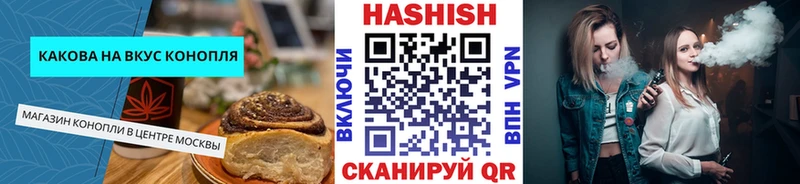 Еда ТГК марихуана Омутнинск