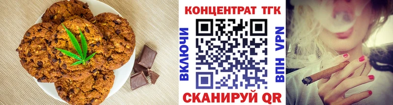 Canna-Cookies марихуана  Купить  Омутнинск 