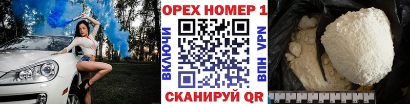 Купить закладки  Омутнинск  Кокаин Columbia 