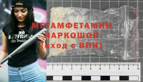 герыч Дмитровск