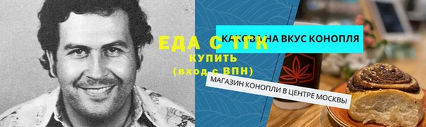 альфа пвп VHQ Дмитров