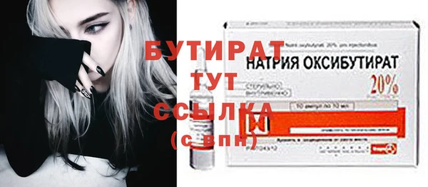 ПСИЛОЦИБИНОВЫЕ ГРИБЫ Дмитриев