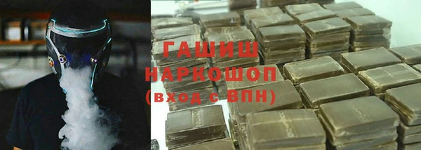 герыч Дмитровск