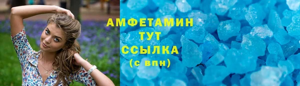 альфа пвп VHQ Дмитров