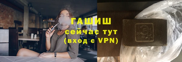 альфа пвп VHQ Дмитров