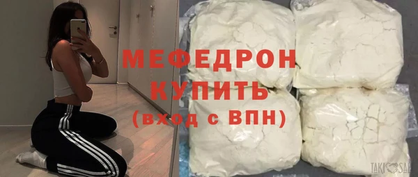 альфа пвп VHQ Дмитров