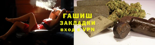 альфа пвп VHQ Дмитров