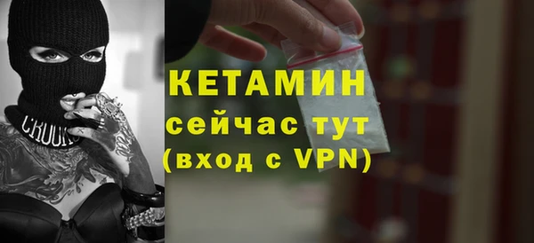 альфа пвп VHQ Дмитров