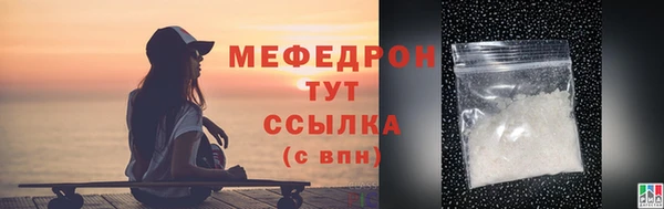 альфа пвп VHQ Дмитров