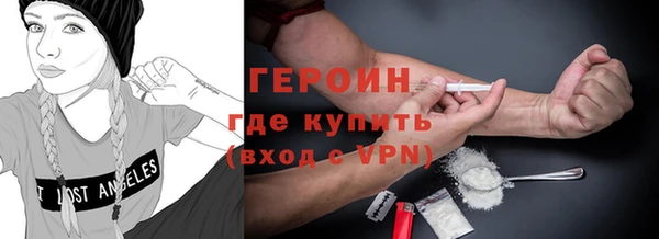 альфа пвп VHQ Дмитров