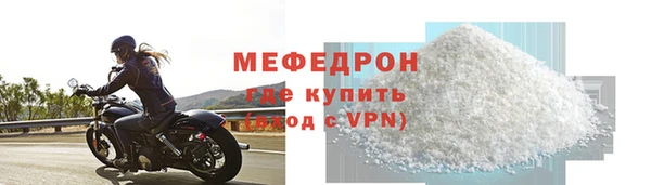 альфа пвп VHQ Дмитров