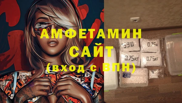 герыч Дмитровск