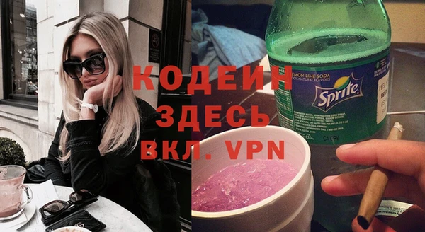 герыч Дмитровск