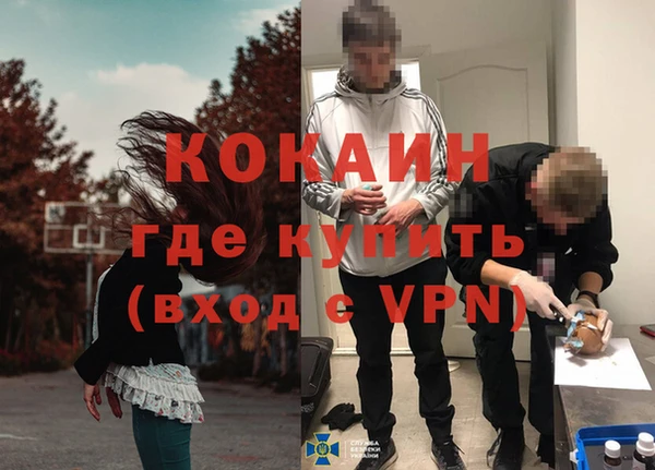 альфа пвп VHQ Дмитров