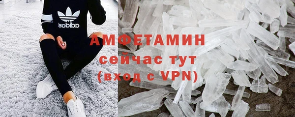 герыч Дмитровск