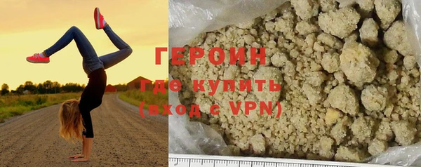 альфа пвп VHQ Дмитров