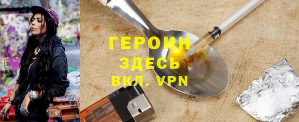 альфа пвп VHQ Дмитров