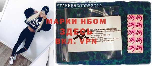 альфа пвп VHQ Дмитров
