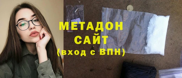герыч Дмитровск