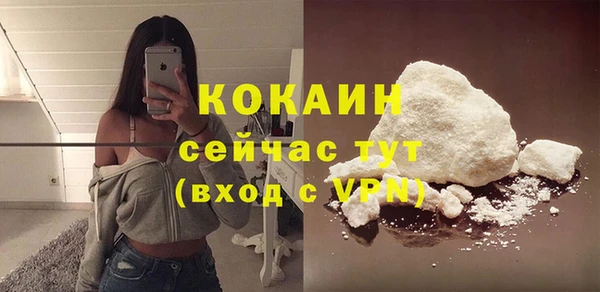 альфа пвп VHQ Дмитров