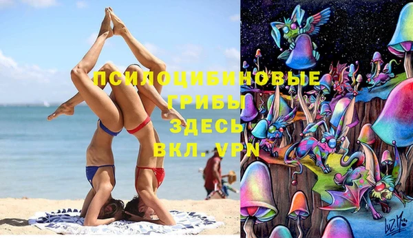 альфа пвп VHQ Дмитров