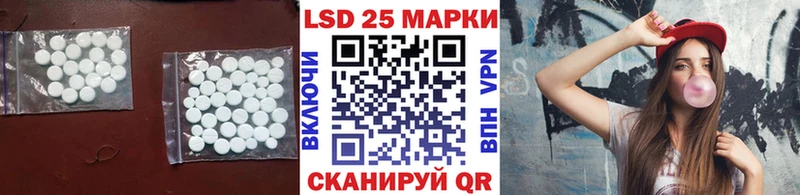 Купить  Омутнинск  LSD-25 экстази ecstasy 