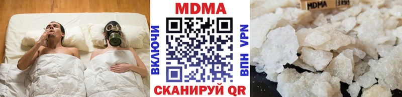 МДМА VHQ  Купить  Омутнинск 