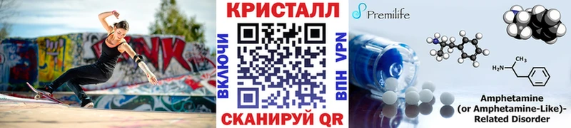 МЕТАМФЕТАМИН Декстрометамфетамин 99.9%  Купить закладки  Омутнинск 