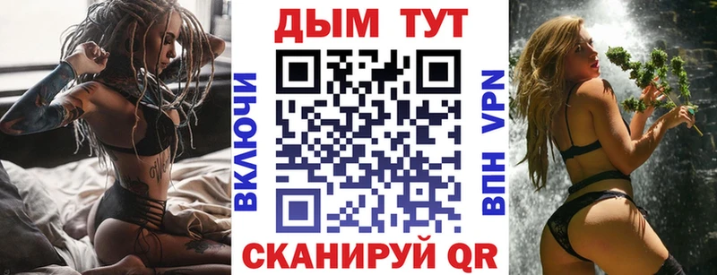Бошки Шишки тримм  Купить  Омутнинск 
